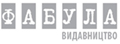 FabulaUlogo