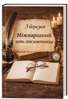 1772529304_47.png?rand=0.5533028498254119